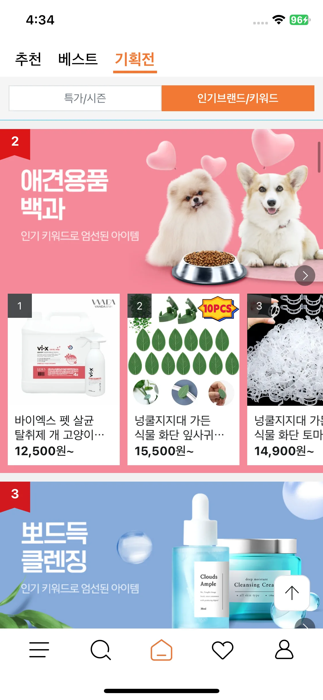Test Image 2